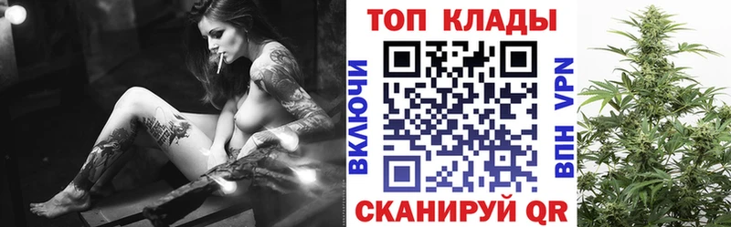 Купить наркотики Хотьково APVP Меф Cocaine Гашиш Каннабис