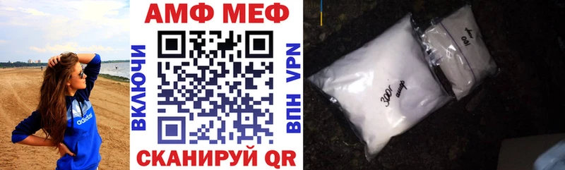 Амфетамин 98%  Хотьково 