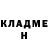 КЕТАМИН VHQ Rosa Demtschenko