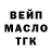 Кетамин ketamine Galak Tik