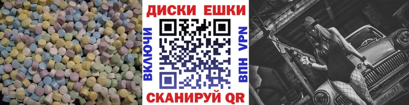 Ecstasy ешки цены Хотьково