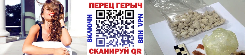 Героин хмурый  наркота  Хотьково 