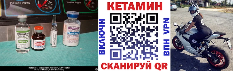 КЕТАМИН VHQ  Хотьково 