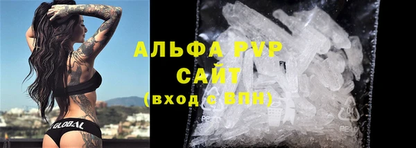кокаин перу Гусь-Хрустальный