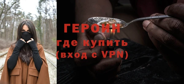 спайс Дмитровск