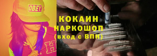 кокаин перу Чердынь