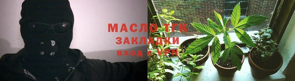 спайс Дмитровск