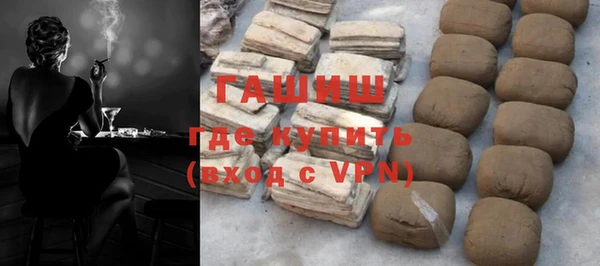 кокаин Гусев