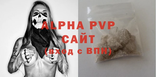 спайс Дмитровск