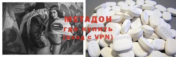спайс Дмитровск