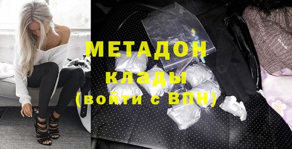 мяу мяу мука Дмитров