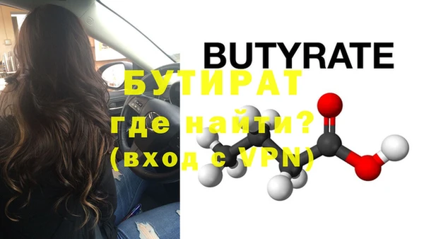 мяу мяу мука Дмитров