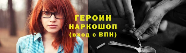 спайс Дмитровск