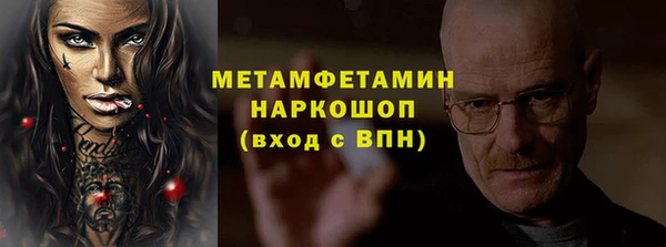 кокаин перу Гусь-Хрустальный
