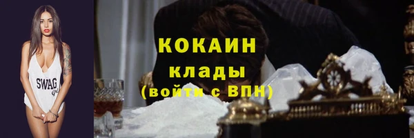 спайс Дмитровск