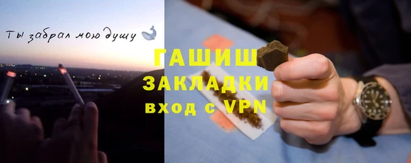 кокаин Гусев