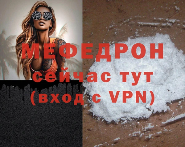 спайс Дмитровск
