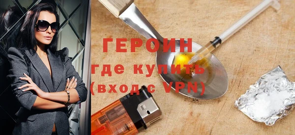 кокаин перу Гусь-Хрустальный