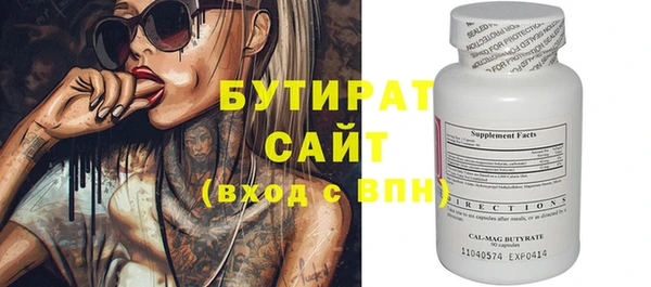спайс Дмитровск