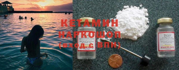 кокаин перу Гусь-Хрустальный
