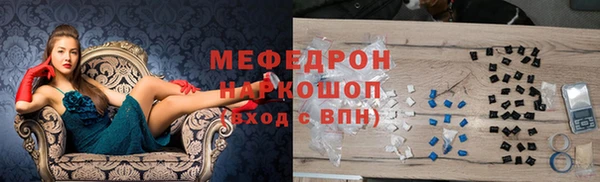 мяу мяу мука Дмитров