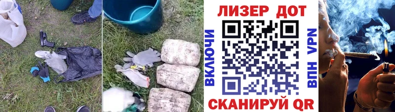 ЛСД экстази кислота  нарко площадка клад  Хотьково 