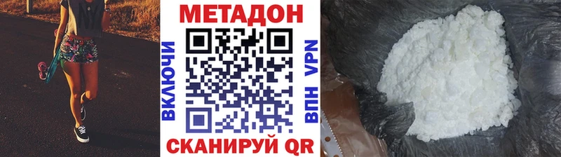 KRAKEN вход  Хотьково  Метадон VHQ 