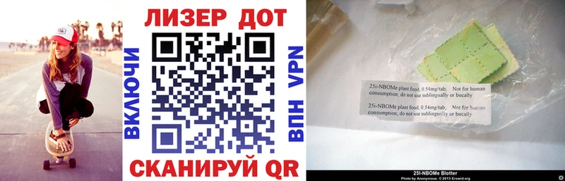 Наркотические марки 1,8мг  omg tor  Хотьково  где найти наркотики 