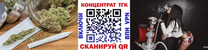 ТГК гашишное масло  цена   Хотьково 